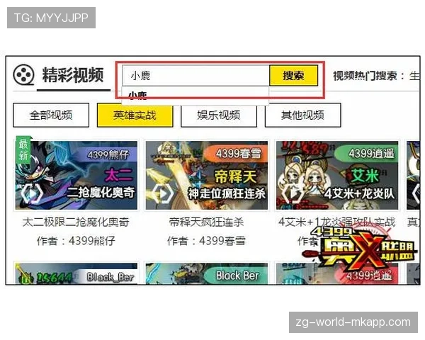 联盟裁判培训VR课程通过率与实战反馈汇编，英雄联盟裁判